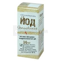 Йод Печаєвський розчин для зовнішнього застосування, 10 %, флакон з пробкою-крапельницею, 30 мл, № 1; Технолог