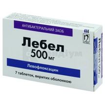 Лебел таблетки, вкриті оболонкою, 500 мг, блістер, № 7; Нобель