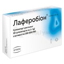 Лаферобіон® супозиторії, 150000 мо, контурна чарункова упаковка, в пачці, в пачці, № 10; ФЗ "Біофарма"