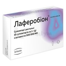 Лаферобіон® супозиторії, 500000 мо, контурна чарункова упаковка, в пачці, в пачці, № 10; ФЗ "Біофарма"