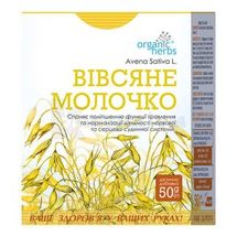 ФІТОЧАЙ "ВІВСЯНЕ МОЛОЧКО" 50 г, № 1; Голден-Фарм