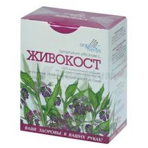 Фіточай "Живокіст" 50 г, № 1; Фітобіотехнології