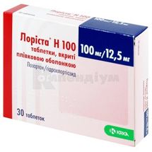 Лоріста® H 100 таблетки, вкриті плівковою оболонкою, 100 мг + 12,5 мг, блістер, № 30; КРКА