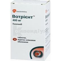 Вотрієнт™ таблетки, вкриті плівковою оболонкою, 400 мг, флакон, № 30; Новартіс Фарма