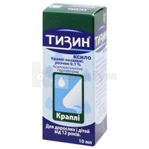 Тизин® Ксило краплі назальні, розчин, 0,1 %, флакон, 10 мл, № 1; МакНіл Продактс Лімітед