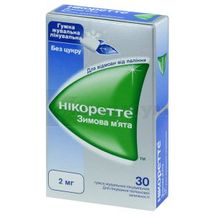 Нікоретте® Зимова м'ята жувальна гумка лікувальна, 2 мг, блістер, № 30; МакНіл