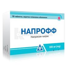 Напрофф таблетки, вкриті плівковою оболонкою, 550 мг, блістер, № 10; Уорлд Медицин