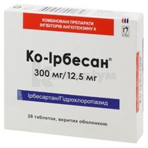 Ко-Ірбесан® таблетки, вкриті оболонкою, 300 мг + 12,5 мг, блістер, № 28; Нобель