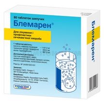 Блемарен® таблетки шипучі, № 80; esparma