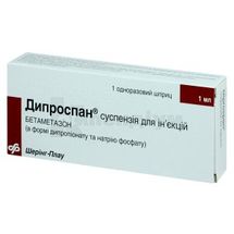 Дипроспан® суспензія для ін'єкцій, шприц, 1 мл, з одной або двумя голками в пластиковому контейнері, з одной або двумя голками в пл, № 1; Organon Central East Gmbh