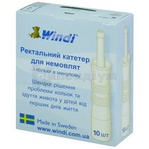 РЕКТАЛЬНИЙ КАТЕТЕР ДЛЯ НЕМОВЛЯТ WINDI® № 10; DiProServa Medical