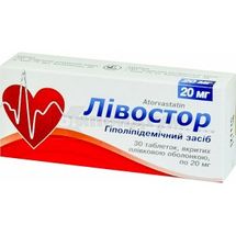 Лівостор таблетки, вкриті плівковою оболонкою, 20 мг, блістер, № 30; Київський вітамінний завод