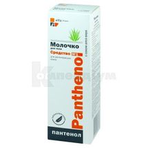 МОЛОЧКО "PANTHENOL" 200 мл; Ельфа ФФ