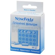 ФІЛЬТРИ ГІГІЄНІЧНІ NoseFrida® № 20; Nasalprodukter Sverige