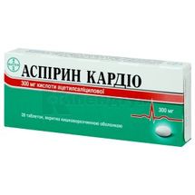 Аспірин Кардіо® таблетки, вкриті кишково-розчинною оболонкою, 300 мг, блістер, № 28; Байєр Консьюмер Кер