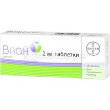 Візан таблетки, 2 мг, № 28; Bayer Pharmaceuticals