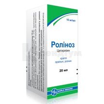 Роліноз краплі оральні, розчин, 10 мг/мл, флакон, 20 мл, у картонній упаковці, у картонній упаковці, № 1; Ротафарм