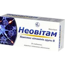 Неовітам таблетки, вкриті плівковою оболонкою, блістер, № 30; Київський вітамінний завод