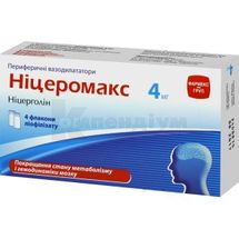 Ніцеромакс ліофілізат для розчину для ін'єкцій, 4 мг, флакон, пачка картонна, пачка картон., № 4; Здоров'я ФК