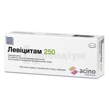 Левіцитам 250 таблетки, вкриті плівковою оболонкою, 250 мг, блістер, № 30; Асіно Україна