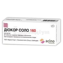 Діокор Соло 160 таблетки, вкриті плівковою оболонкою, 160 мг, блістер, № 30; Асіно