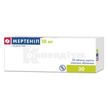 Мертеніл таблетки, вкриті плівковою оболонкою, 10 мг, блістер, № 30; Гедеон Ріхтер