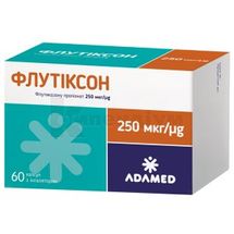 Флутіксон порошок для інгаляцій, тверді капсули, 250 мкг, у комплекті з інгалятором, у комплекті з інгалятором, № 60; Адамед Фарма