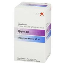 Труксал таблетки, вкриті плівковою оболонкою, 50 мг, контейнер, у коробці, у коробці, № 50; Лундбек Експорт А/С