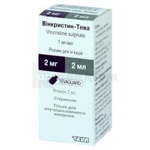 Вінкристин-Тева розчин  для ін'єкцій, 1 мг/мл, флакон, 2 мл, № 1; Тева Україна