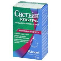 ЗАСІБ ДЛЯ ЗВОЛОЖЕННЯ ОЧЕЙ "СИСТЕЙН® УЛЬТРА" флакон, 10 мл, № 1; Алкон Лабораторіз