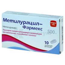 Метилурацил-Фармекс супозиторії ректальні, 500 мг, стрип, № 10; Здоров'я ФК