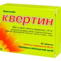 Квертин таблетки жувальні, 40 мг, блістер, в пачці, в пачці, № 30; Борщагівський ХФЗ