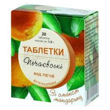 ТАБЛЕТКИ "ПЕЧАЄВСЬКІ" ВІД ПЕЧІЇ таблетки, мандарин, мандарин, № 20; Лекхім