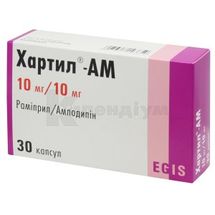 Хартил®-AM капсули, 10 мг + 10 мг, блістер, № 30; Егіс