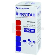 Інфулган розчин для інфузій, 10 мг/мл, пляшка скляна, 100 мл, № 1; Юрія-Фарм