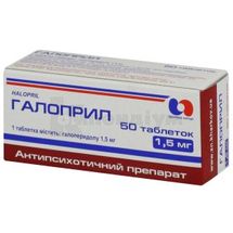 Галоприл таблетки, 1,5 мг, блістер, в пачці, в пачці, № 50; КОРПОРАЦІЯ ЗДОРОВ'Я