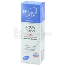 ГЕЛЬ ДЛЯ ВМИВАННЯ ЗВОЛОЖУЮЧИЙ AQUA CLEAN серії HIRUDO DERM EXTRA DRY 180 мл; МНВО Біокон