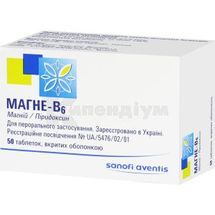 Магне-B6® таблетки, вкриті оболонкою, блістер, № 50; Опелла Хелскеа Україна