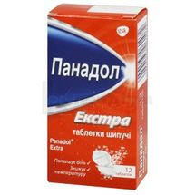 Панадол Екстра таблетки шипучі, стрип, № 12; Халеон ЮК Трейдінг Лімітед