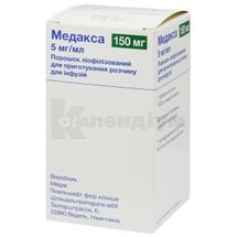 Медакса порошок ліофілізований д/приготування р-ну для інфузій, 150 мг, флакон, № 1; Медак