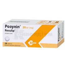 Розуліп® таблетки, вкриті плівковою оболонкою, 20 мг, блістер, № 28; Егіс