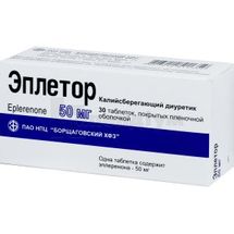 Еплетор таблетки, вкриті плівковою оболонкою, 50 мг, блістер, № 30; Борщагівський ХФЗ