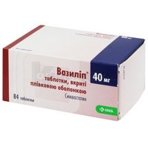 Вазиліп® таблетки, вкриті плівковою оболонкою, 40 мг, блістер, № 84; КРКА