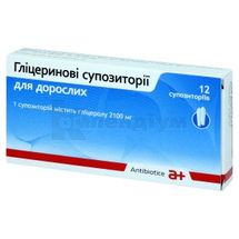 Гліцеринові супозиторії для дорослих супозиторії ректальні, 2100 мг, стрип, № 12; Купфер Біотех