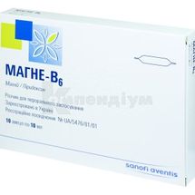 Магне-B6® розчин для перорального застосування, ампула, 10 мл, № 10; Опелла Хелскеа Україна