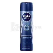 ДЕЗОДОРАНТ-АНТИПЕРСПIРАНТ ДЛЯ ЧОЛОВIКIВ NIVEA for men Cool "ЕКСТРЕМАЛЬНА СВIЖIСТЬ" спрей, 150 мл; Байєрсдорф