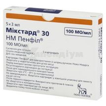 Мікстард® 30 НМ Пенфіл® суспензія для ін'єкцій, 100 од/мл, картридж, 3 мл, № 5; Ново Нордіск