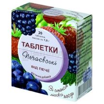 ТАБЛЕТКИ "ПЕЧАЄВСЬКІ" ВІД ПЕЧІЇ таблетки, лісові ягоди, лісові ягоди, № 20; Лекхім