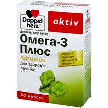 ДОППЕЛЬГЕРЦ® АКТИВ ОМЕГА-3 ПЛЮС капсули, № 30; Квайссер Фарма ГмбХ і Ко. КГ