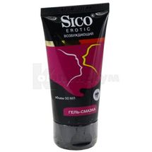 ГЕЛЬ-ЗМАЗКА SICO® EROTIC 50 мл, збуджуючий, збуджуючий; ЦПР Продукціон